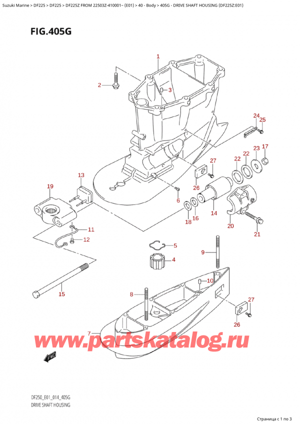 ,   , Suzuki Suzuki DF225Z X / XX FROM 22503Z-410001~  (E01) - 2014  2014 ,    (Df225Z: e01) / Drive Shaft Housing (Df225Z:e01)