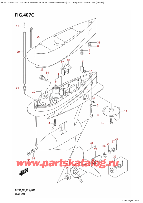   ,   , Suzuki DF225T X / XX FROM  22503F-540001~ (E11 025)  2025 ,    (Df225T)