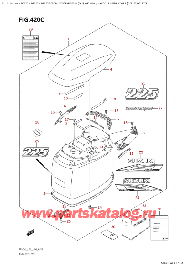  ,   , SUZUKI Suzuki DF225T X / XX FROM 22503F-410001~  (E01) - 2014,   () (Df225T, Df225Z)