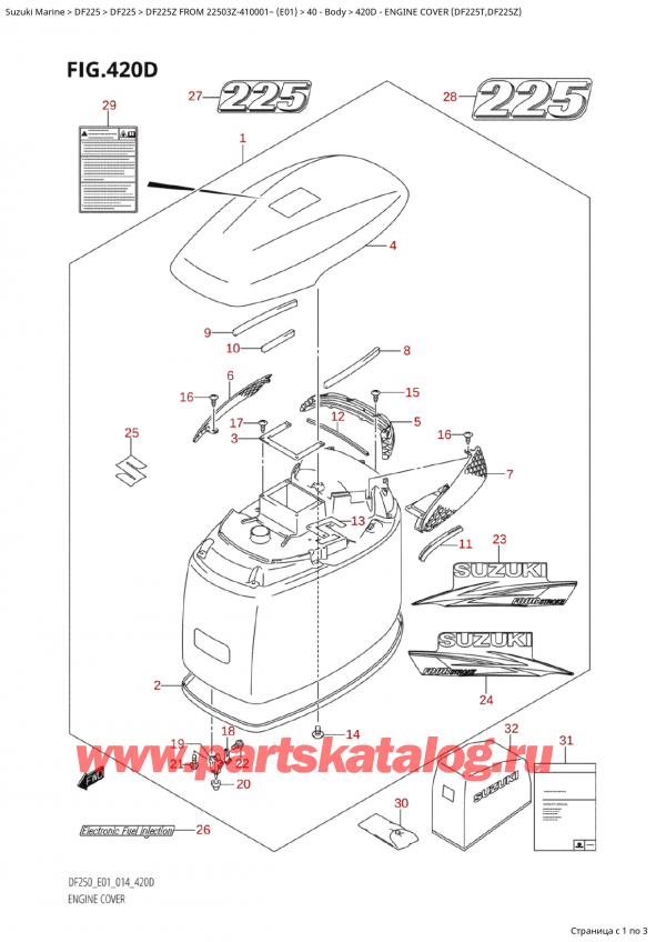  ,   , SUZUKI Suzuki DF225Z X / XX FROM 22503Z-410001~  (E01) - 2014,   () (Df225T, Df225Z)