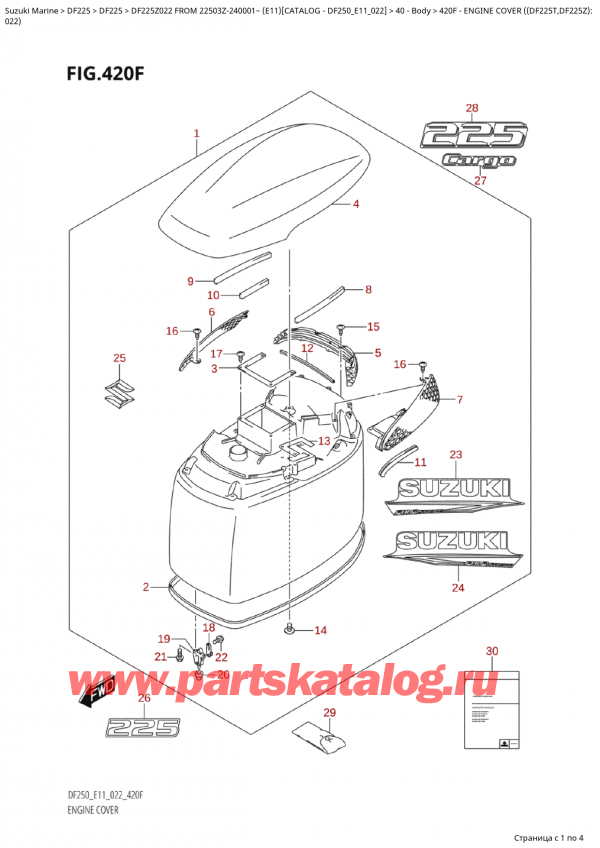 ,    ,  Suzuki DF225Z X / XX FROM 22503Z-240001~ (E11 022)  2022 , Engine Cover ((Df225T,Df225Z):022)