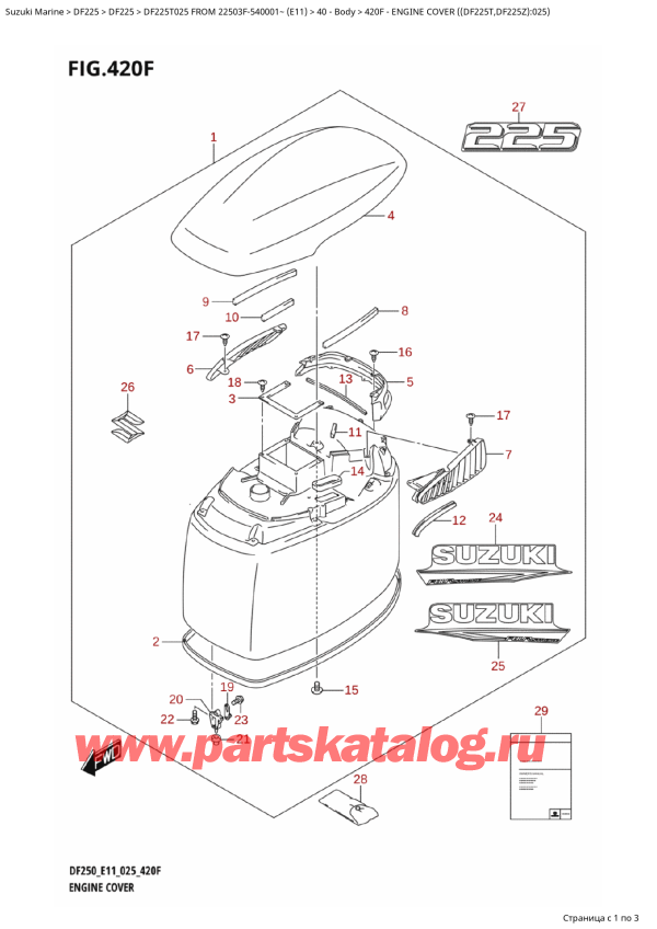   ,   , Suzuki DF225T X / XX FROM  22503F-540001~ (E11 025)  2025 , Engine Cover ((Df225T,Df225Z):025)