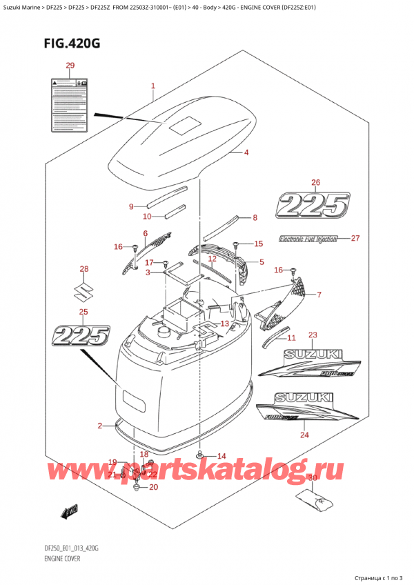  ,   , Suzuki Suzuki DF225 ZX / ZXX FROM 22503Z-310001~  (E01 013),   () (Df225Z: e01) - Engine Cover (Df225Z:e01)