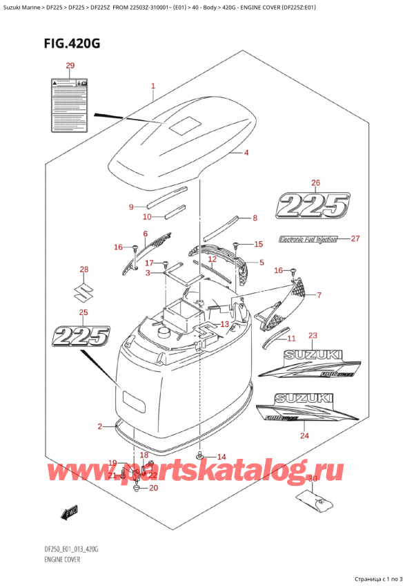  ,    ,  Suzuki DF225 ZX / ZXX FROM 22503Z-310001~  (E01 013)  2013 ,   () (Df225Z: e01) / Engine Cover (Df225Z:e01)