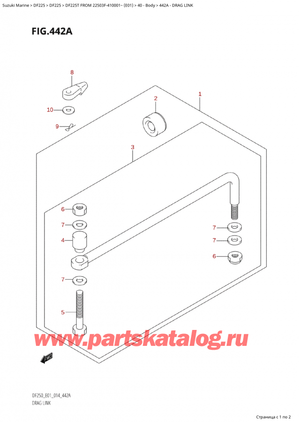   ,   , Suzuki Suzuki DF225T X / XX FROM 22503F-410001~  (E01) - 2014, Drag Link /  