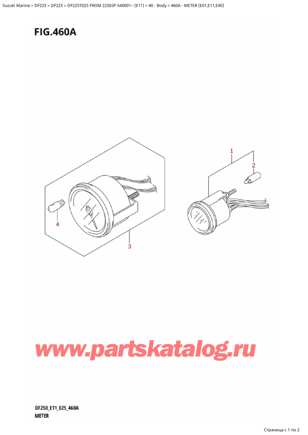   ,   , Suzuki DF225T X / XX FROM  22503F-540001~ (E11 025)  2025 ,  (E01, E11, E40)