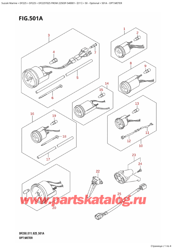 ,   , Suzuki DF225T X / XX FROM  22503F-540001~ (E11 025), Opt:meter / : 