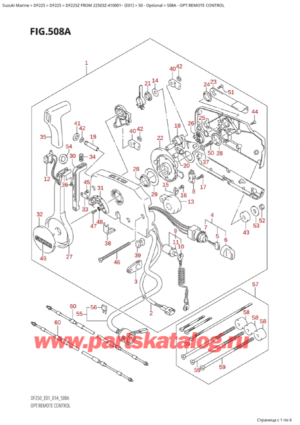  ,   , SUZUKI Suzuki DF225Z X / XX FROM 22503Z-410001~  (E01) - 2014  2014 , Opt:remote Control