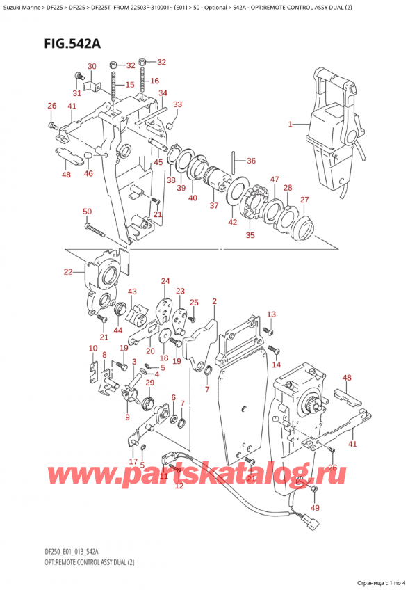  ,  , Suzuki Suzuki DF225T X / XX FROM 22503F-310001~  (E01 013)  2013 , :     Dual (2)