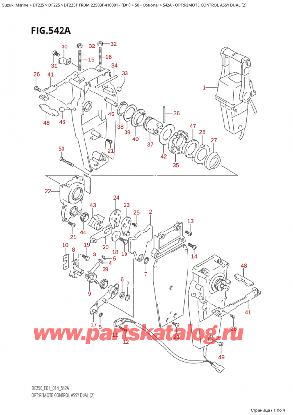  ,  , Suzuki Suzuki DF225T X / XX FROM 22503F-410001~  (E01) - 2014  2014 , :     Dual (2)