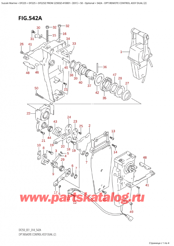 ,   , Suzuki Suzuki DF225Z X / XX FROM 22503Z-410001~  (E01) - 2014, Opt:remote Control Assy Dual (2)