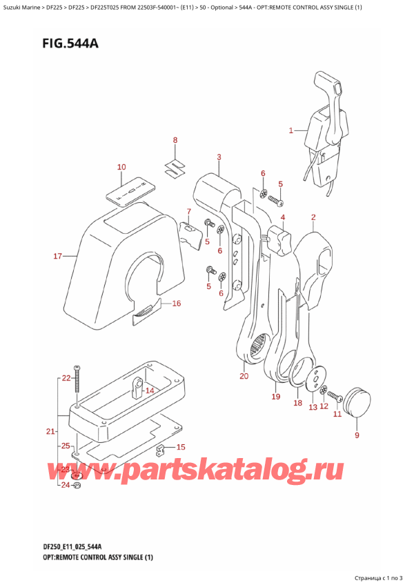 ��������� ������������ ��������, �� ��������� �����, SUZUKI DF225T X / XX FROM  22503F-540001~ (E11 025), ������������� ���������� � �����, ��������� (1)