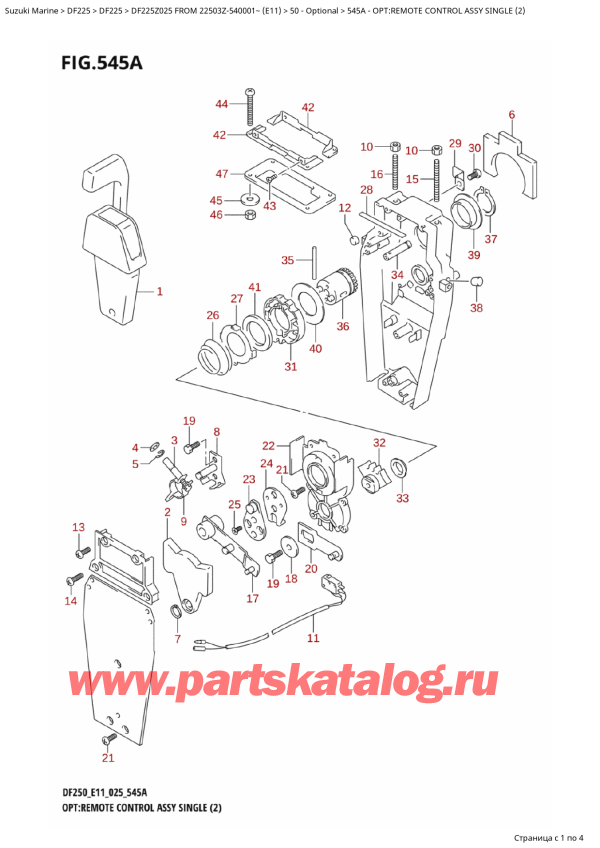 ��������, �� ��������� �������� �����, Suzuki DF225Z X / XX FROM 22503Z-540001~ (E11 025), Opt:remote  Control  Assy  Single  (2)