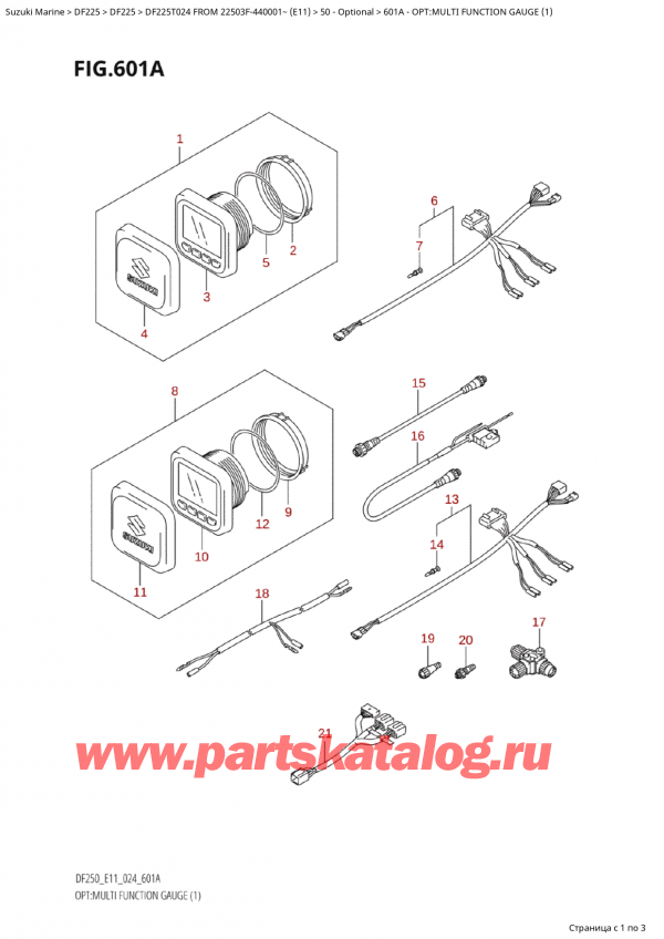  ,   , Suzuki Suzuki DF225T X / XX FROM 22503F-440001~  (E11 024)  2024 , Opt:multi Function Gauge (1)