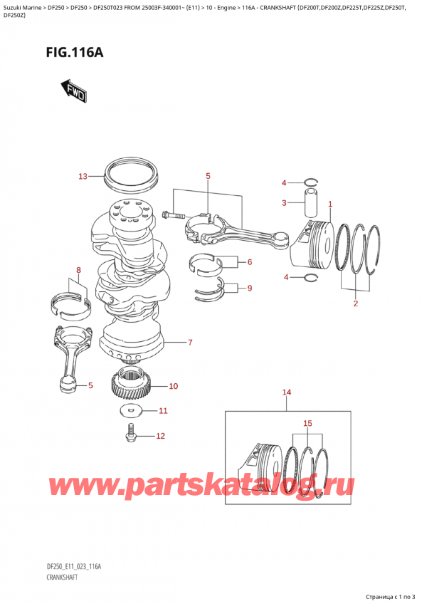 ,   , SUZUKI Suzuki DF250T X / XX FROM 25003F-340001~  (E11) - 2023,  (Df200T, Df200Z, Df225T, Df225Z, Df250T, / Crankshaft  (Df200T,Df200Z,Df225T,Df225Z,Df250T,
