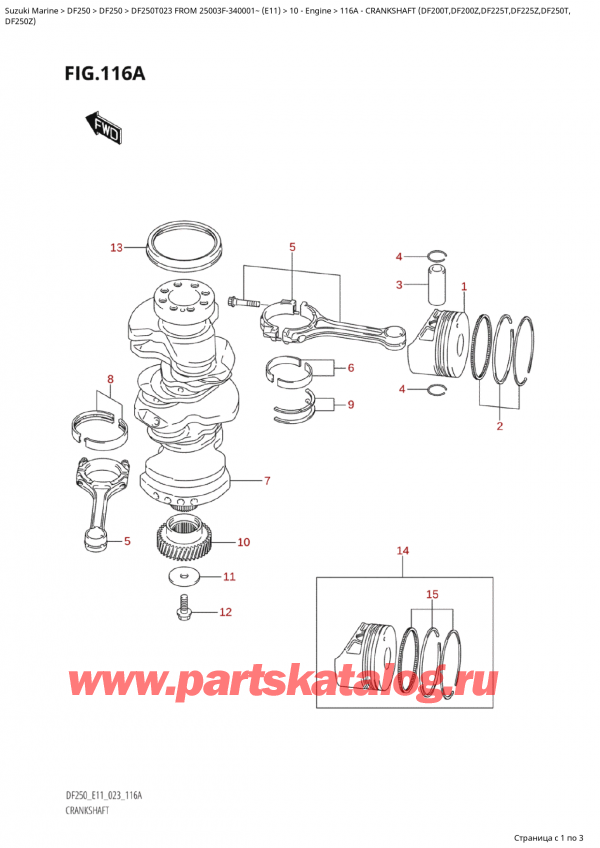 ,   ,  Suzuki DF250T X / XX FROM 25003F-340001~  (E11) - 2023  2023 ,  (Df200T, Df200Z, Df225T, Df225Z, Df250T, / Crankshaft  (Df200T,Df200Z,Df225T,Df225Z,Df250T,