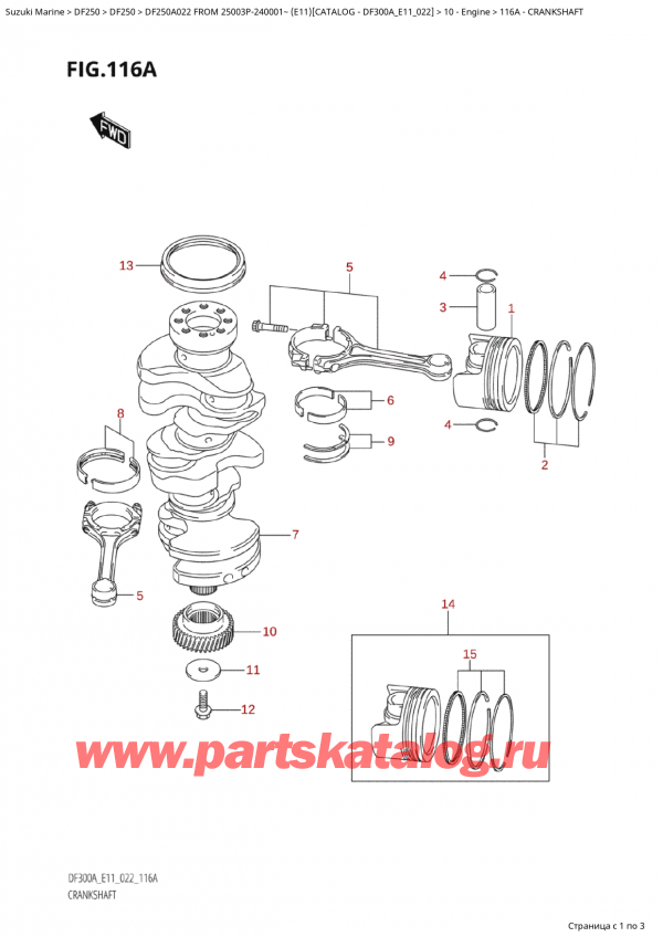 ��������, �� �����, Suzuki Suzuki DF250AP X / XX FROM 25003P-240001~  (E11) - 2022, ��������