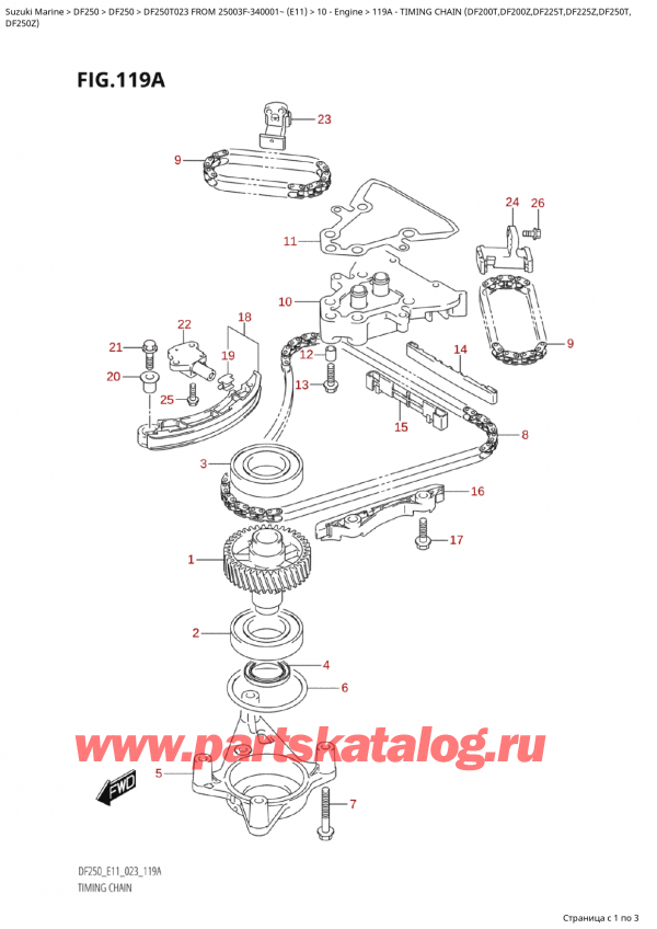  ,   , Suzuki Suzuki DF250T X / XX FROM 25003F-340001~  (E11) - 2023, Timing  Chain  (Df200T,Df200Z,Df225T,Df225Z,Df250T,