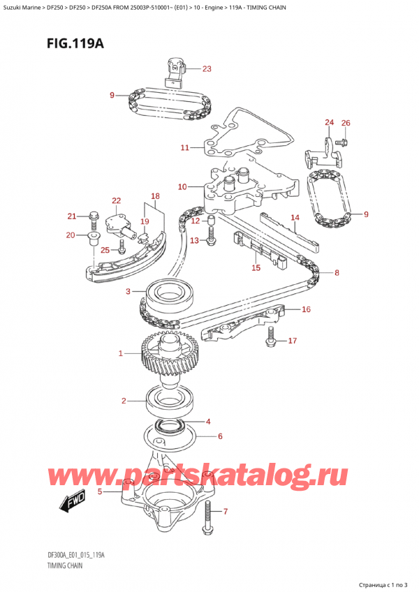 ,   , Suzuki Suzuki DF250AP X / XX FROM 25003P-510001~  (E01 015)  2015 , Timing Chain