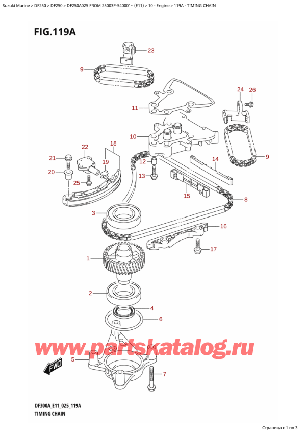   ,   , Suzuki DF250AP X / XX FROM 25003P-540001~ (E11 025), Timing Chain