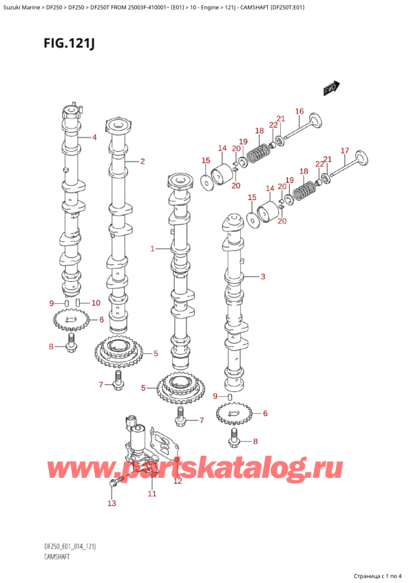  ,   , Suzuki Suzuki DF250T X / XX FROM 25003F-410001~  (E01) - 2014  2014 ,   (Df250T: e01) - Camshaft (Df250T:e01)