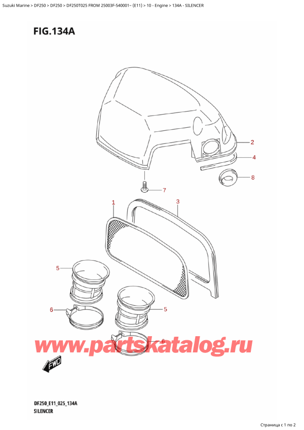 ,    , SUZUKI DF250T X / XX FROM 25003F-540001~ (E11 025), Silencer / 