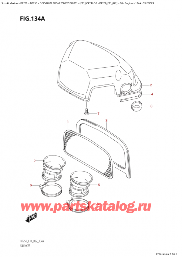   ,   , Suzuki Suzuki DF250Z X / XX FROM 25003Z-240001~  (E11) - 2022, Silencer