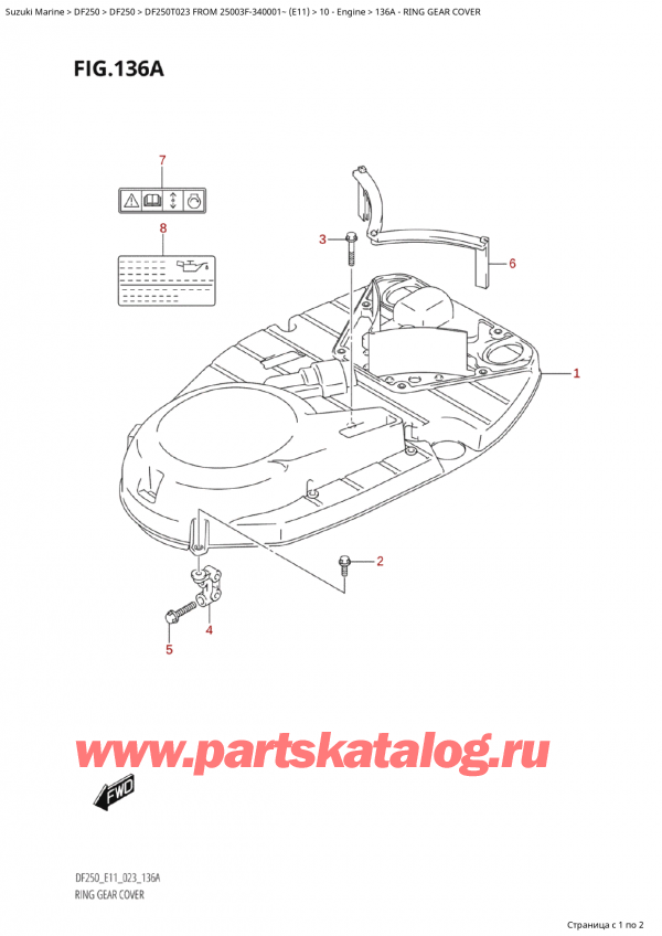 ,  , Suzuki Suzuki DF250T X / XX FROM 25003F-340001~  (E11) - 2023,   