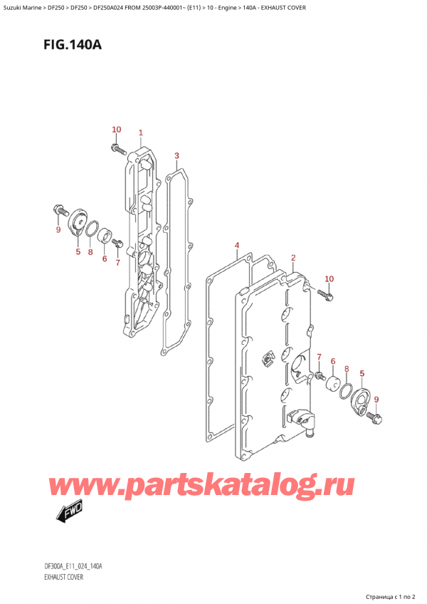 ,    , SUZUKI Suzuki DF250AP X / XX FROM 25003P-440001~  (E11 024),   