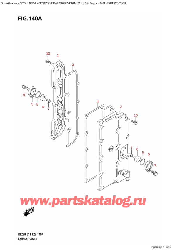 ,   , Suzuki DF250Z X / XX FROM 25003Z-540001~ (E11 025)  2025 ,   