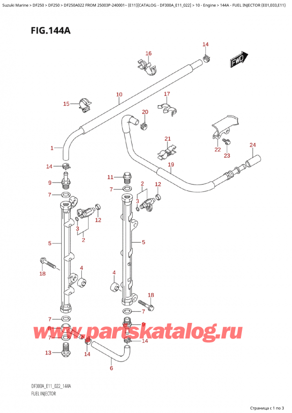 ,   , Suzuki Suzuki DF250AP X / XX FROM 25003P-240001~  (E11) - 2022,   (E01, E03, E11) / Fuel Injector  (E01,E03,E11)