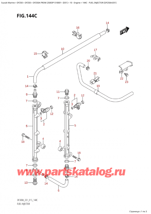 ,   , Suzuki Suzuki DF250AP X / XX FROM 25003P-510001~  (E01 015)  2015 , Fuel Injector (Df250A:e01)