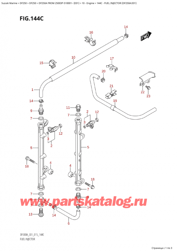  ,    , Suzuki Suzuki DF250AP X / XX FROM 25003P-510001~  (E01 015), Fuel Injector (Df250A:e01)