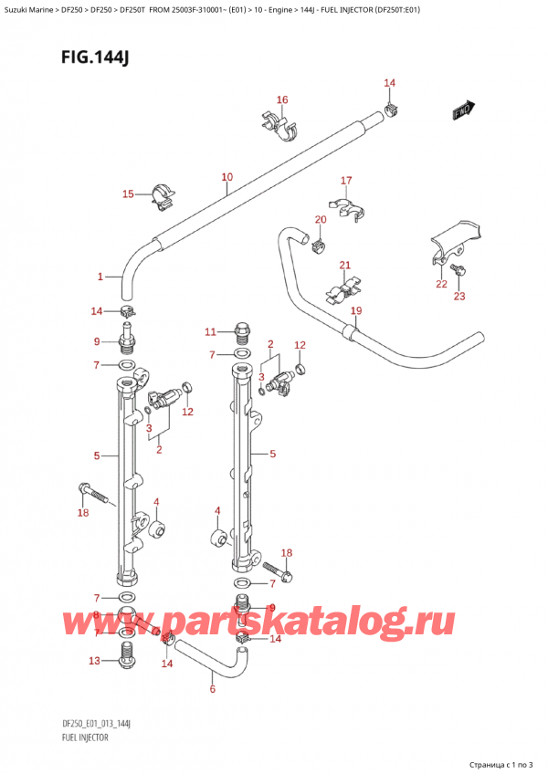  ,   , Suzuki Suzuki DF250T X / XX FROM 25003F-310001~  (E01 013)  2013 , Fuel Injector (Df250T:e01)