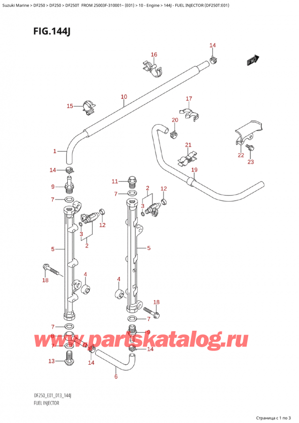 ,   , Suzuki Suzuki DF250T X / XX FROM 25003F-310001~  (E01 013), Fuel Injector (Df250T:e01) /   (Df250T: e01)