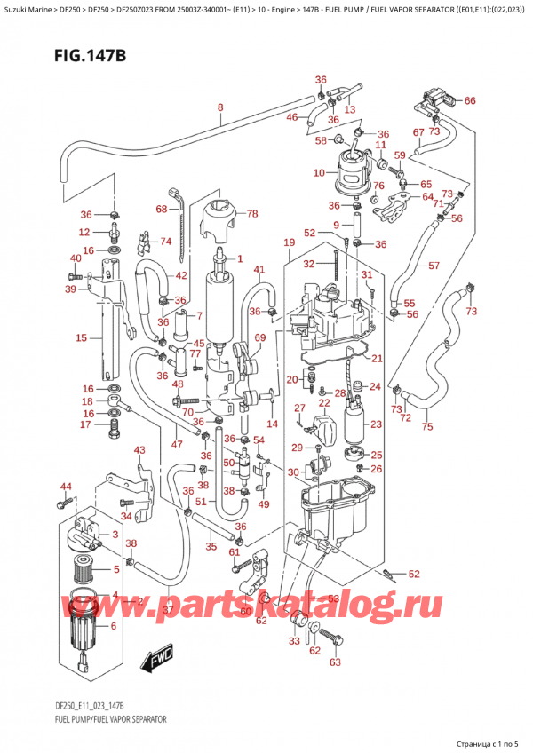 ,   , Suzuki Suzuki DF250Z X / XX FROM 25003Z-340001~  (E11) - 2023  2023 ,   /    ( (E01, E11) : (022, 023) )