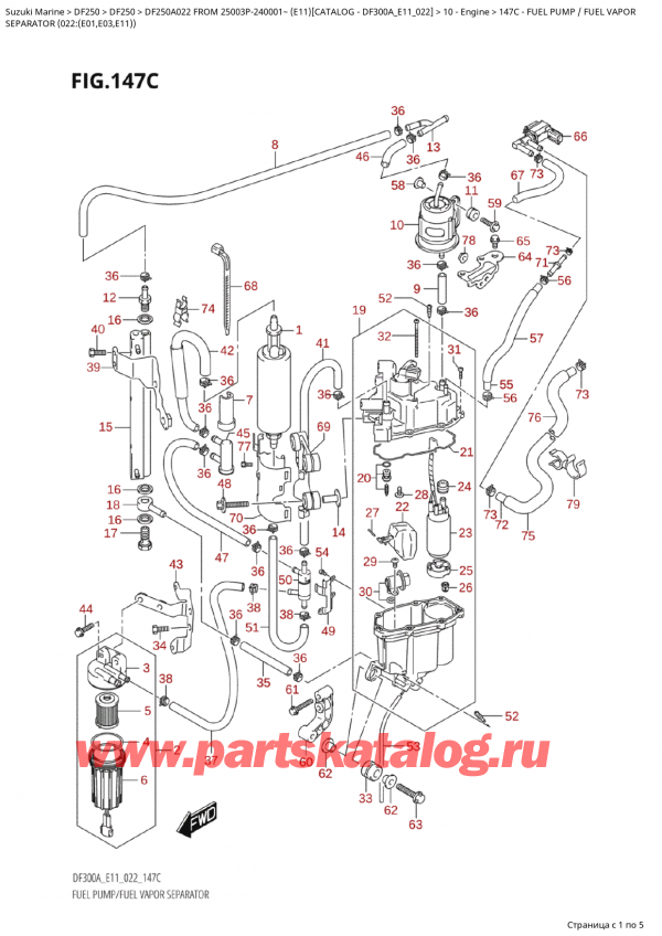  ,   , Suzuki Suzuki DF250AP X / XX FROM 25003P-240001~  (E11) - 2022  2022 , Fuel  Pump / Fuel Vapor /   / Fuel Vapor