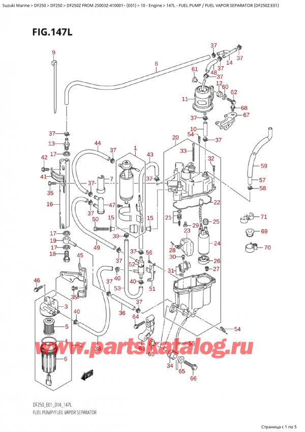   ,   , SUZUKI Suzuki DF250Z X / XX FROM 25003Z-410001~  (E01) - 2014, Fuel Pump / Fuel  Vapor Separator (Df250Z:e01)