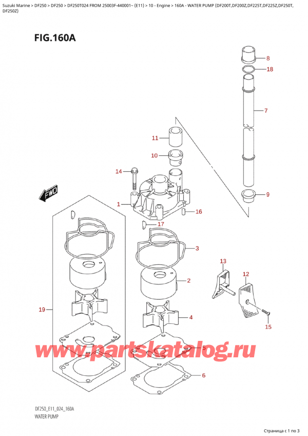 ,   , Suzuki Suzuki DF250T X / XX FROM 25003F-440001~  (E11 024), Water  Pump  (Df200T,Df200Z,Df225T,Df225Z,Df250T,