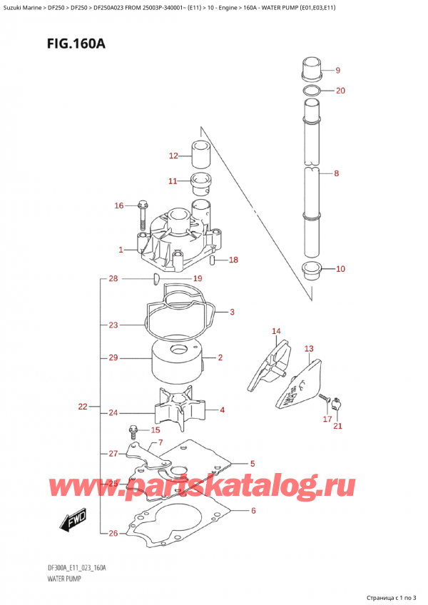 ,    , Suzuki Suzuki DF250AP X / XX FROM 25003P-340001~  (E11) - 2023,   (E01, E03, E11)