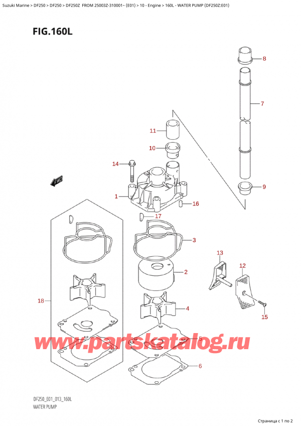  , , SUZUKI Suzuki DF250Z X / XX FROM 25003Z-310001~  (E01 013), Water Pump (Df250Z:e01) -   (Df250Z: e01)