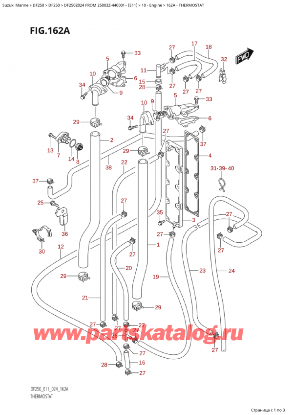  ,   , Suzuki Suzuki DF250Z X / XX FROM 25003Z-440001~  (E11 024)  2024 , Thermostat
