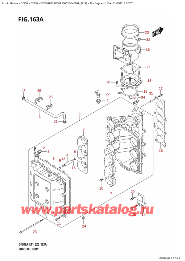  ,   , Suzuki DF250AP X / XX FROM 25003P-540001~ (E11 025)  2025 ,   - Throttle Body