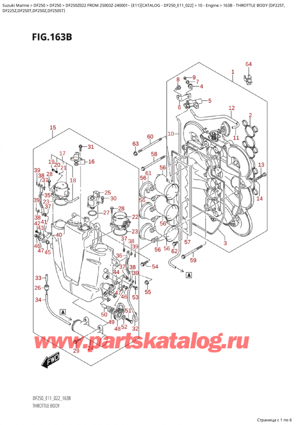 ��������� ������������ ��������, �� �������� �����, Suzuki Suzuki DF250Z X / XX FROM 25003Z-240001~  (E11) - 2022, �������� ���� (Df225T, / Throttle  Body (Df225T,