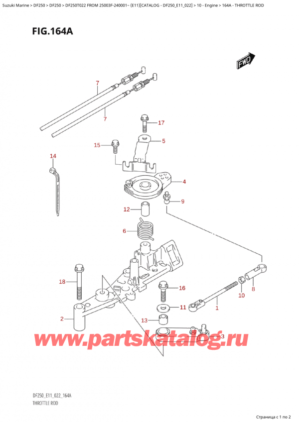   ,    , SUZUKI Suzuki DF250T X / XX FROM 25003F-240001~  (E11) - 2022  2022 , Throttle  Rod /  