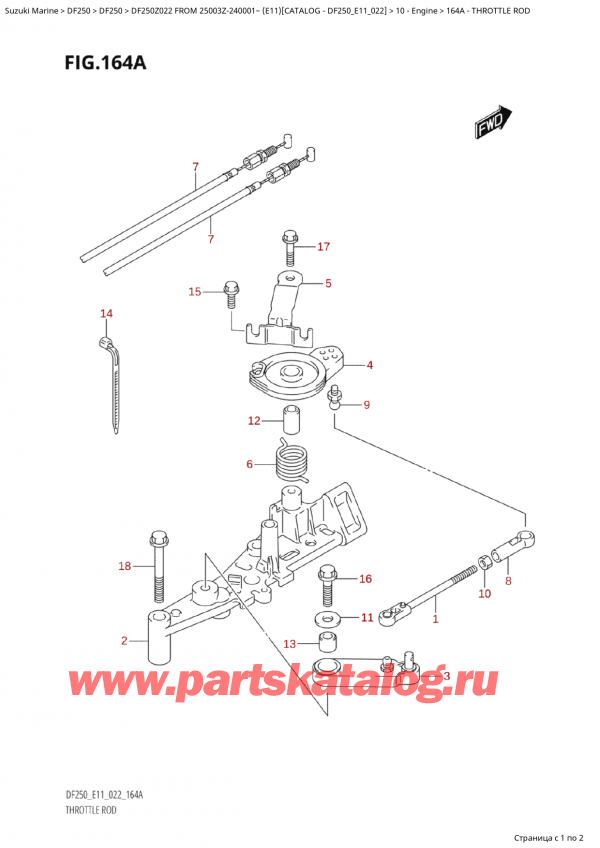 ��������, �� �����, Suzuki Suzuki DF250Z X / XX FROM 25003Z-240001~  (E11) - 2022 ������ 2022 ����, Throttle  Rod - ���� ��������