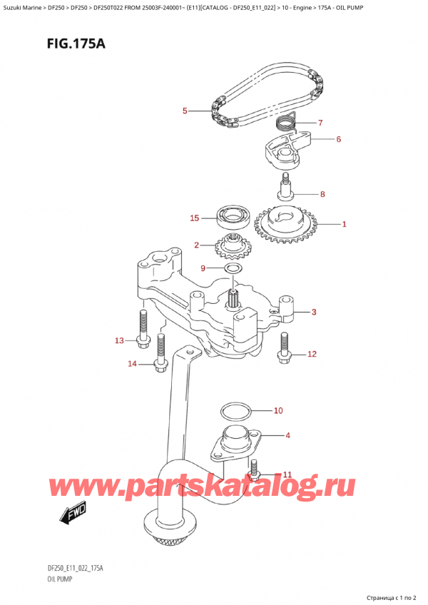  ,   , Suzuki Suzuki DF250T X / XX FROM 25003F-240001~  (E11) - 2022,  