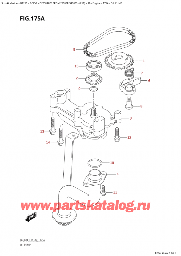 ,   , Suzuki Suzuki DF250AP X / XX FROM 25003P-340001~  (E11) - 2023, Oil Pump