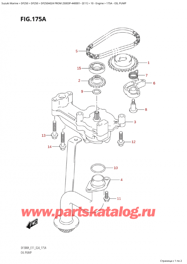   ,    , Suzuki Suzuki DF250AP X / XX FROM 25003P-440001~  (E11 024)  2024 , Oil Pump