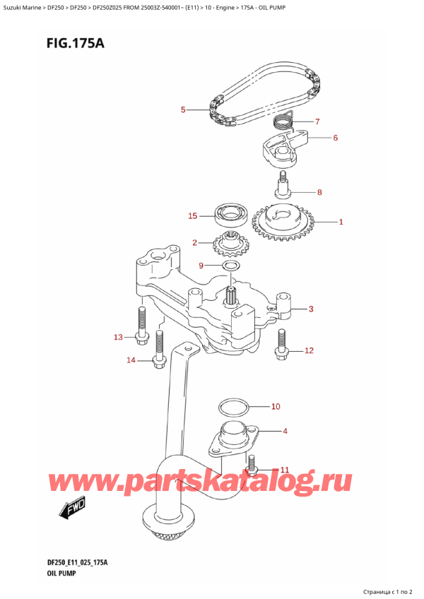  ,   , SUZUKI DF250Z X / XX FROM 25003Z-540001~ (E11 025),  
